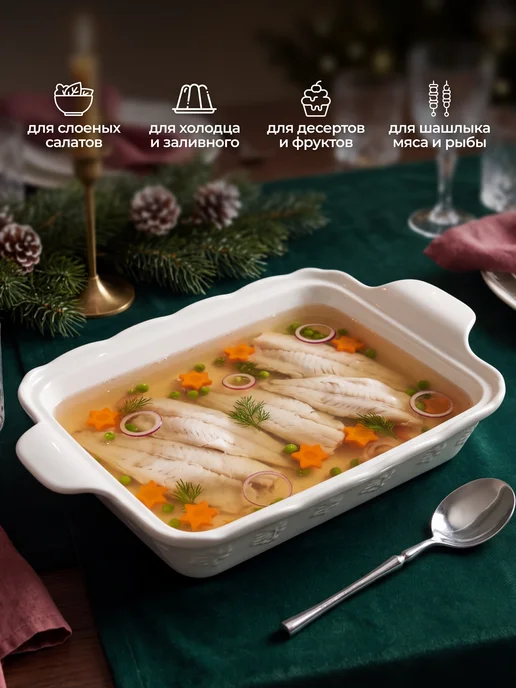Kwest.Home Блюдо сервировочное фарфор для шашлыка и закусок с крышкой, белый, фото 2