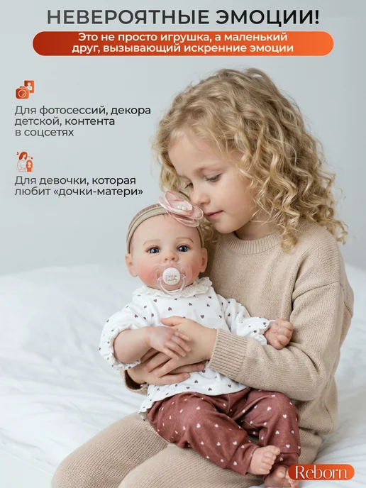 Играем и Растем Кукла для девочки reborn 45 см реалистичная силиконовая, вариант, фото 5