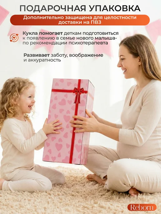Играем и Растем Кукла для девочки reborn 45 см реалистичная силиконовая, вариант, фото 8