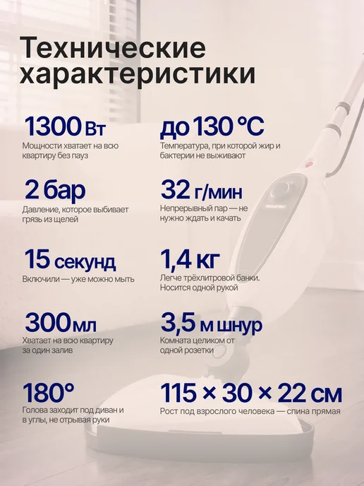 MILIO Паровая швабра с насадками для уборки и мытья пола дома, вариант, фото 2