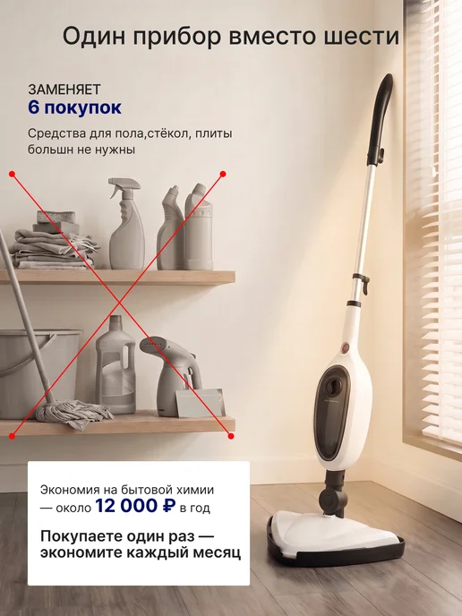 MILIO Паровая швабра с насадками для уборки и мытья пола дома, вариант, фото 5