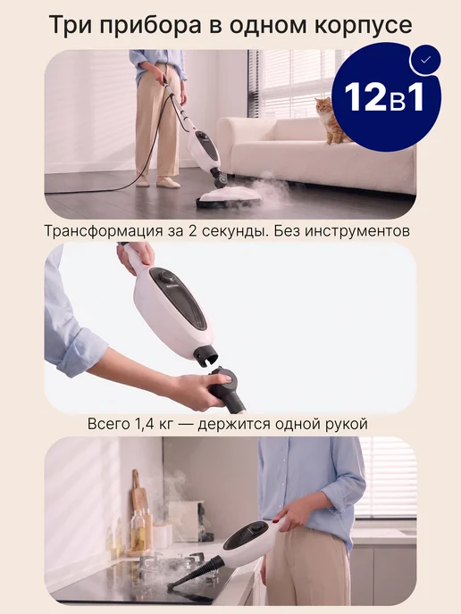 MILIO Паровая швабра с насадками для уборки и мытья пола дома, вариант, фото 6