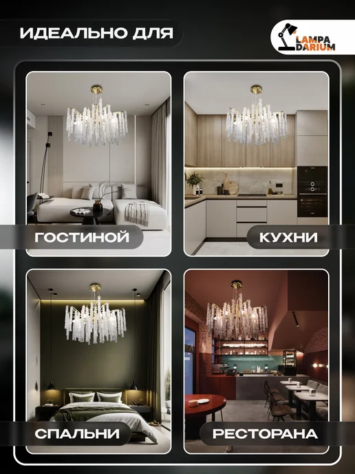 Lampadarium Люстра потолочная хрустальная, желтый, фото 3