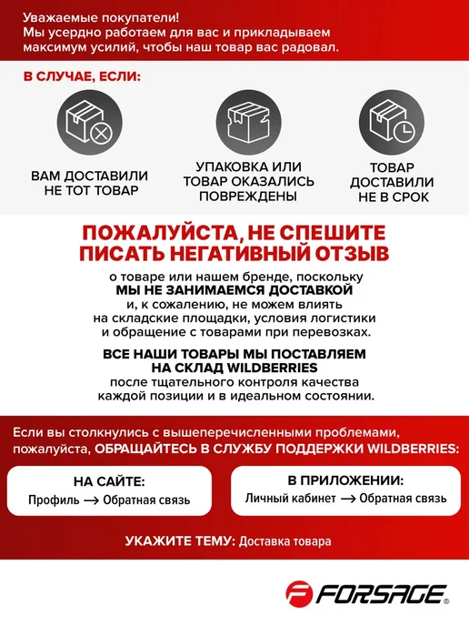 FORSAGE Стяжка пружин механическая 370мм, 2 шт, фото 5
