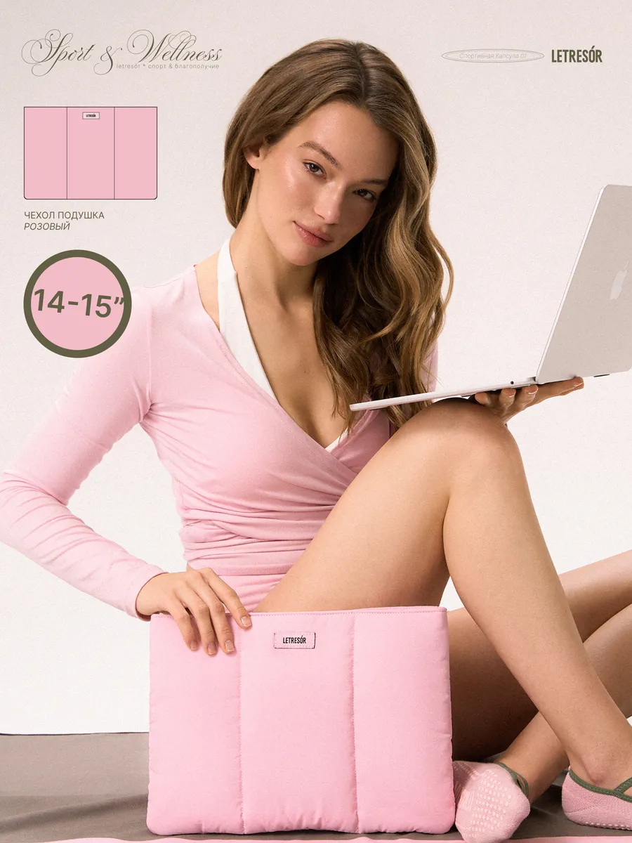 Чехол для ноутбука Apple Xiaomi Honor Lenovo мягкий