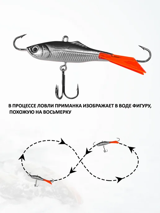 columbia fishing company Балансир для зимней рыбалки 40г, 50 г, 3 шт, фото 4