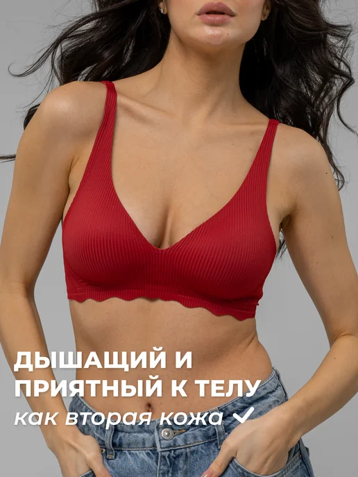 byrichi Бюстгальтер бесшовный топ без косточек, красный, фото 2