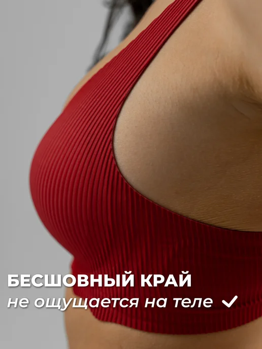 byrichi Бюстгальтер бесшовный топ без косточек, красный, фото 6