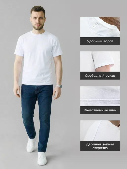 Basic look Футболка базовая однотонная плотный хлопок, белый, фото 3