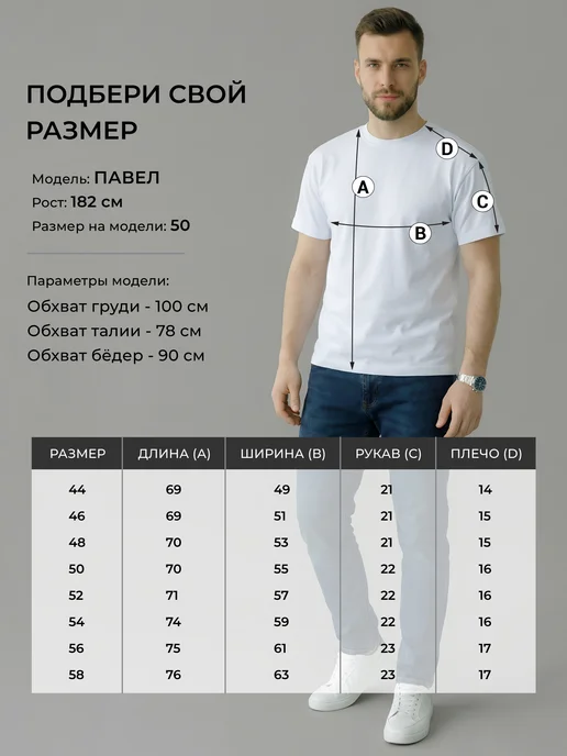Basic look Футболка базовая однотонная плотный хлопок, белый, фото 4