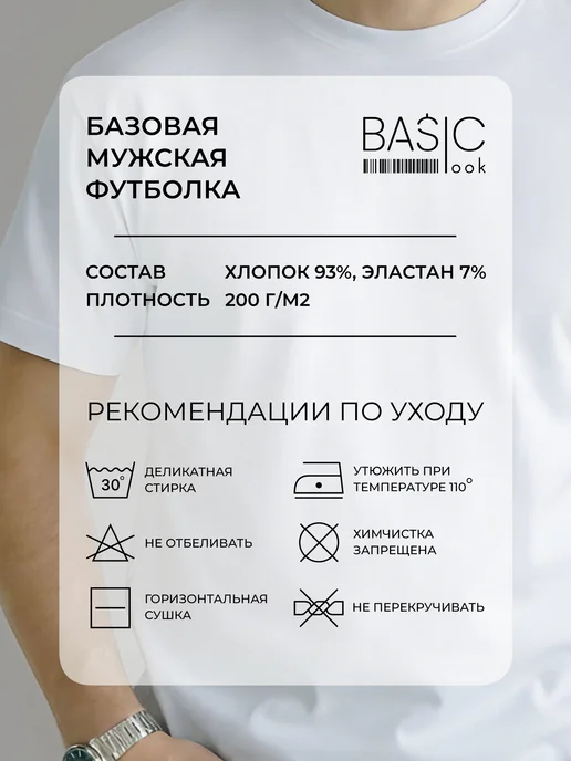 Basic look Футболка базовая однотонная плотный хлопок, белый, фото 5