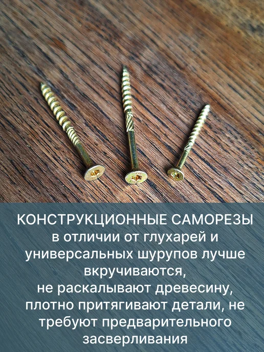 spkrep Саморезы по дереву 4х70 конструкционные, желтые 1000шт, 1000 шт, фото 5