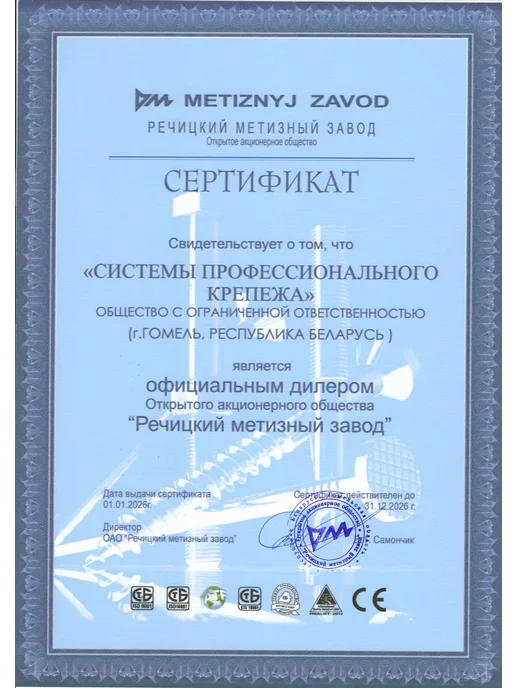 spkrep Саморезы по дереву 4х70 конструкционные, желтые 1000шт, 1000 шт, фото 7