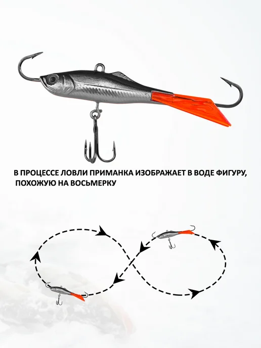 columbia fishing company Балансир для зимней рыбалки 40г, 40 г, фото 4
