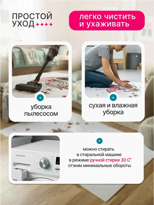 ELV Ковер комнатный, в детскую 120х180, 120x180, фото 7