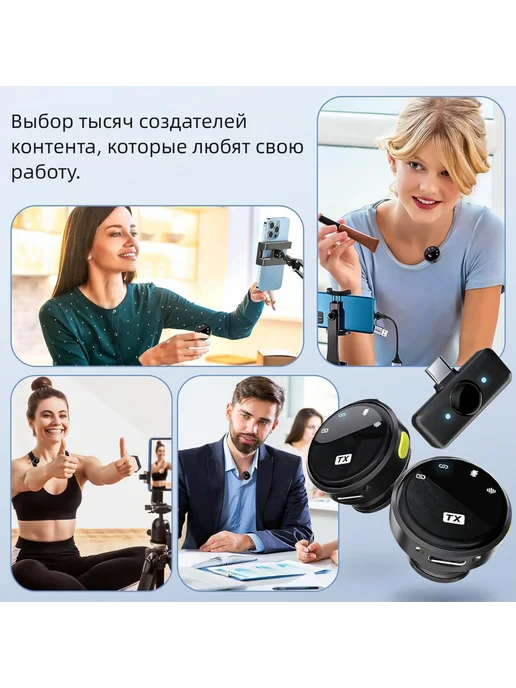 Микрофон петличный беспроводной, вариант, фото 4