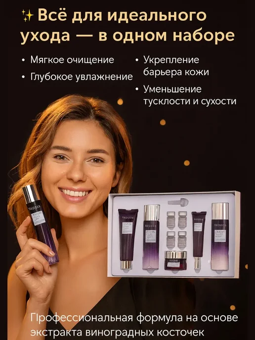 альма6 набор косметики подарочный для женщины на новый год 2026, черный, фото 2