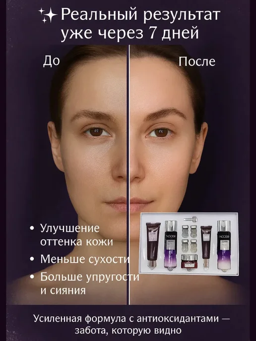 альма6 набор косметики подарочный для женщины на новый год 2026, черный, фото 3