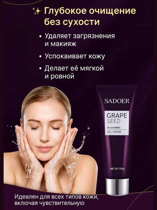 альма6 набор косметики подарочный для женщины на новый год 2026, черный, фото 5