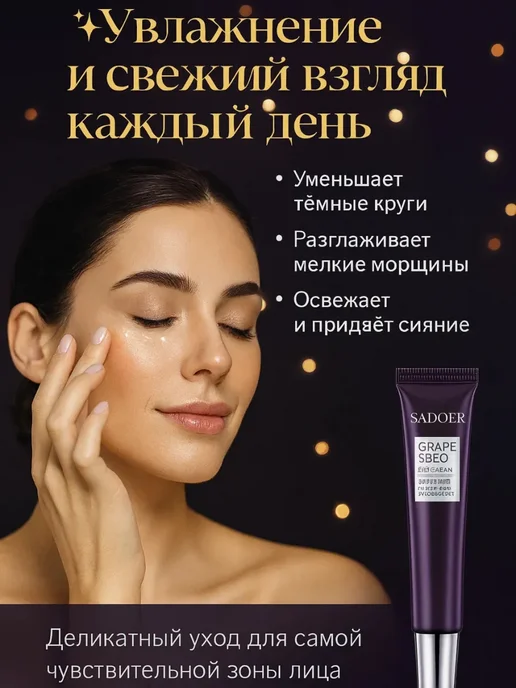 альма6 набор косметики подарочный для женщины на новый год 2026, черный, фото 7