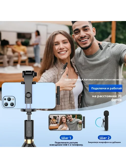 Микрофон петличный беспроводной, вариант, фото 3