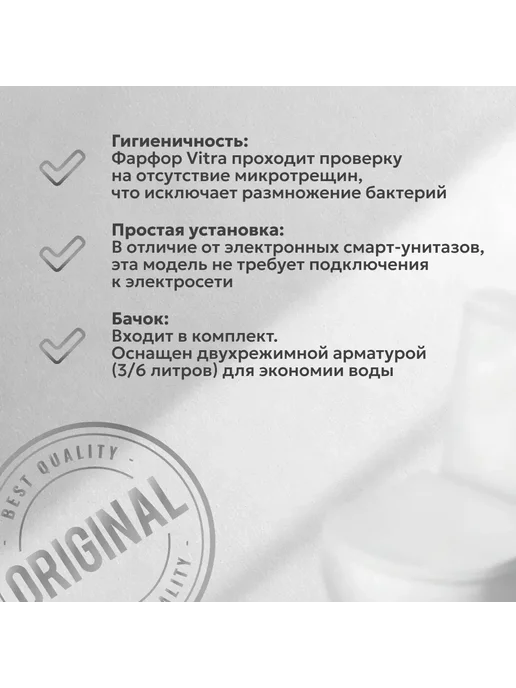 VitrA Унитаз-компакт Zentrum с бачком и сиденьем микролифт, белый, фото 6