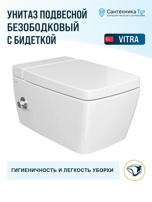 VitrA Унитаз подвесной Metropole без сиденья, белый, фото 2