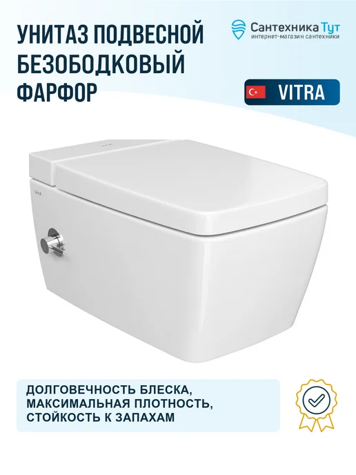 VitrA Унитаз подвесной Metropole без сиденья, белый, фото 3