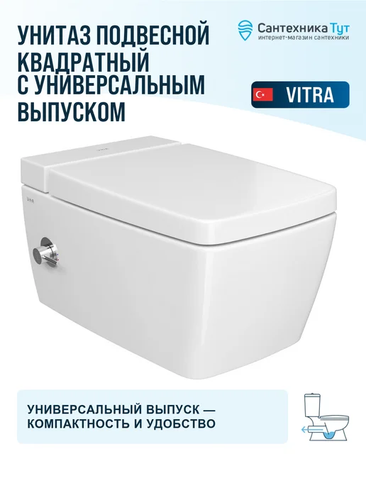 VitrA Унитаз подвесной Metropole без сиденья, белый, фото 4