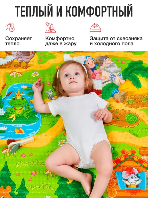 mamagoods Коврик детский для ползания термоковрик складной, зеленый, в упаковке 779 г, фото 5