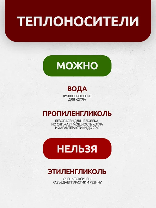 hubert Котел газовый настенный двухконтурный AGB DP WiFi 18 кВт, белый, фото 6