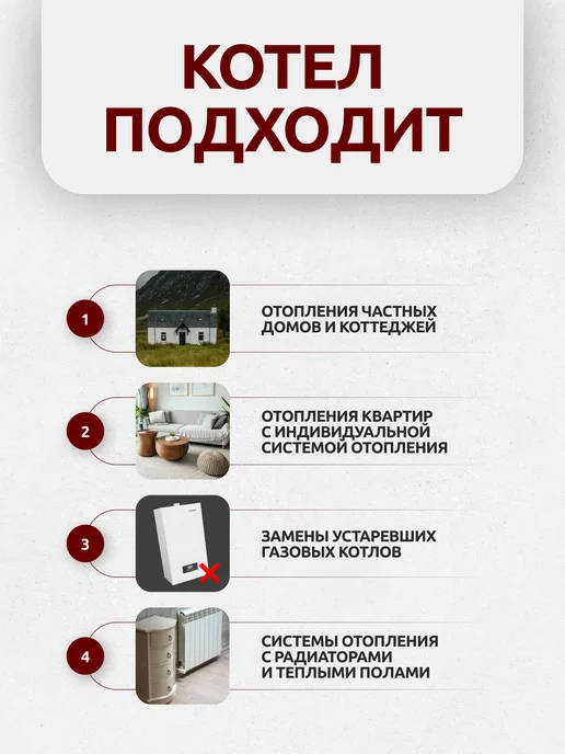 hubert Котел газовый настенный двухконтурный AGB DP WiFi 18 кВт, белый, фото 8