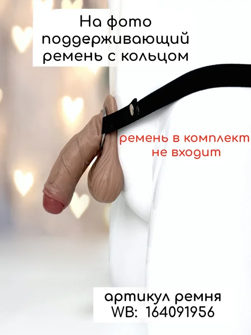 CD-TV RU Фаллопротез косметический (имитация спокойного состояния), вариант, фото 6