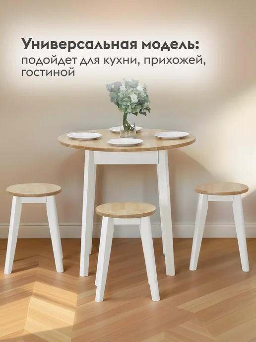 Правила мебели Табурет для кухни Дези Массив березы Белый, белый, фото 6