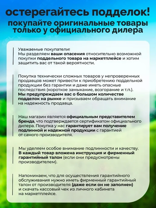 EUROLUX Мини пила цепная аккумуляторная садовая, сучкорез 1 АКБ, черный, фото 3