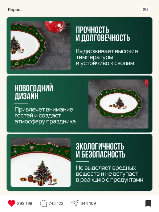 REPAST Блюдо овальное Green 25.4х16.6х2 см, зеленый, фото 3