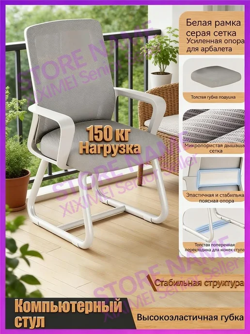 Эргономичное офисное кресло игровое кресло для игр, коричневый