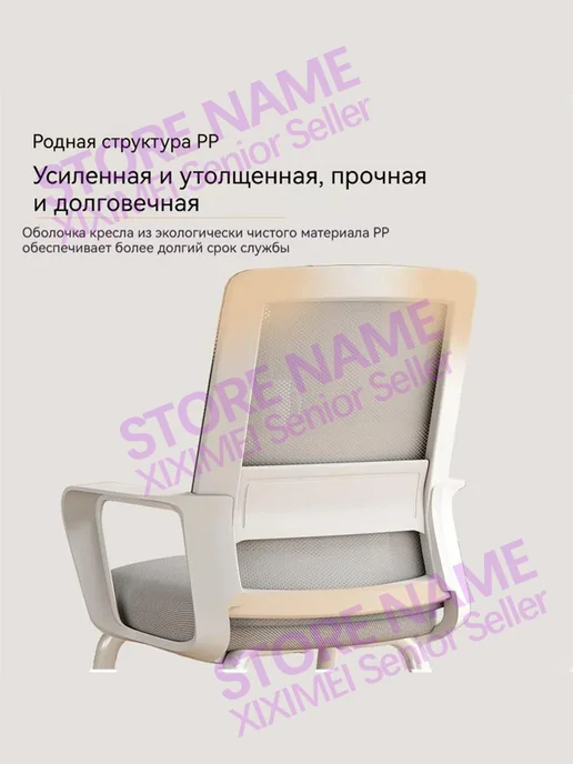 Эргономичное офисное кресло игровое кресло для игр, коричневый, фото 3