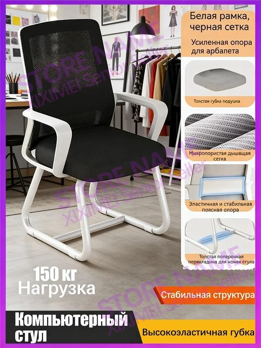 Эргономичное офисное кресло, игровое кресло для игр, черный