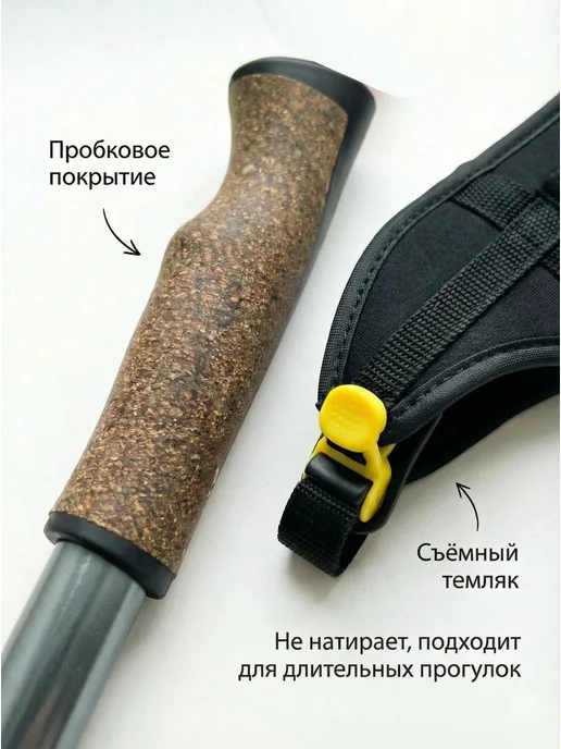 Ergoforce Палки для скандинавской ходьбы и трекинга телескопические, серый, фото 2