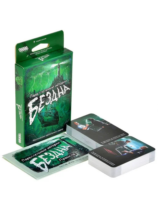 Hobby World Карточная игра Параллельные истории Бездна, синий, фото 3