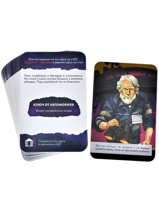 Hobby World Карточная игра Параллельные истории Бездна, синий, фото 6