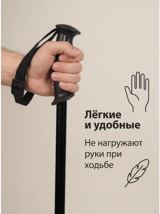Ergoforce Палки для скандинавской ходьбы треккинговые телескопические, черный, фото 5