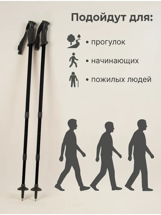 Ergoforce Палки для скандинавской ходьбы треккинговые телескопические, черный, фото 6