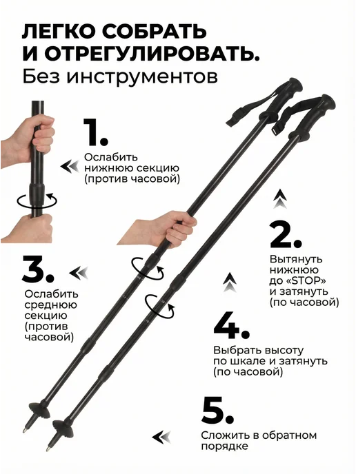 Ergoforce Палки для скандинавской ходьбы треккинговые телескопические, красный, фото 4