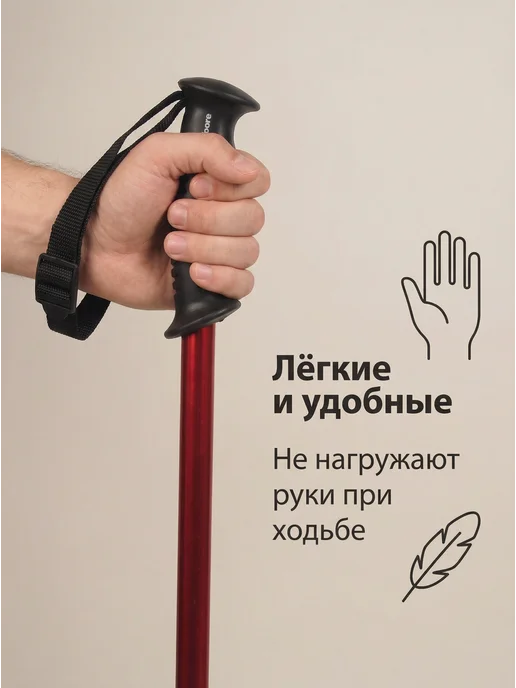 Ergoforce Палки для скандинавской ходьбы треккинговые телескопические, красный, фото 6
