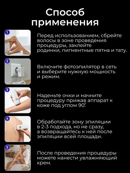 DENE Лазерный фотоэпилятор аппарат для удаления волос навсегда, белый, фото 8