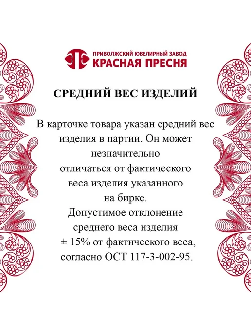 ЗАО Красная Пресня Сувенир-детская икона "Ангел-хранитель" серебряный, серебристый, фото 5