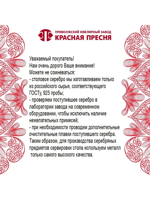 ЗАО Красная Пресня Сувенир-детская икона "Ангел-хранитель" серебряный, серебристый, фото 6