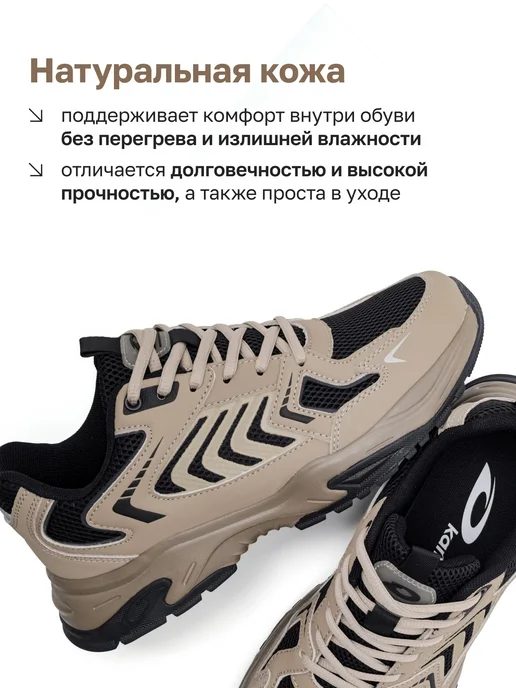 Kari Кроссовки спортивные летние кожаные для бега бежевые, бежевый, фото 2